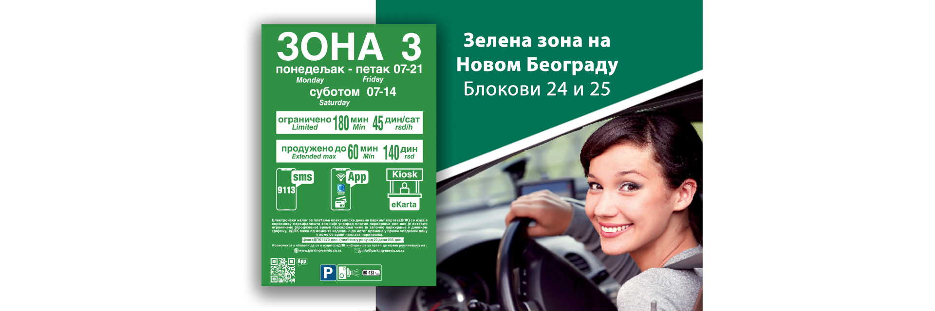 www.parking-servis.co.rs