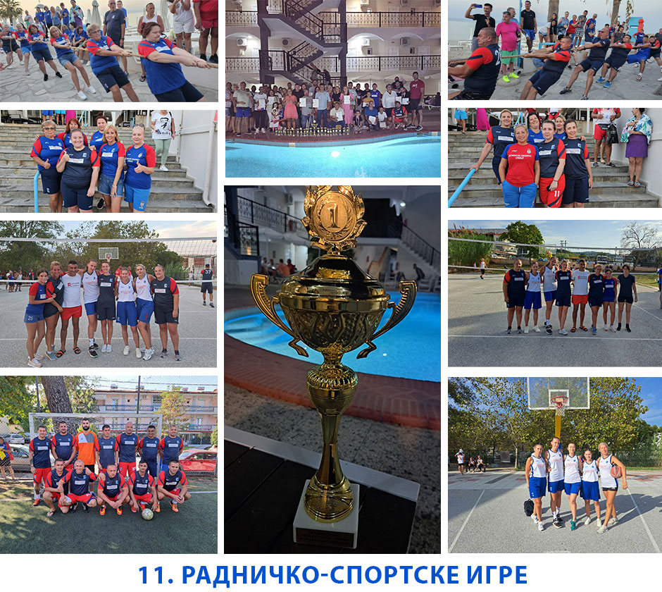 prvo-mesto-na-11-medunarodnim-radnicko-sportskim-igrama-0